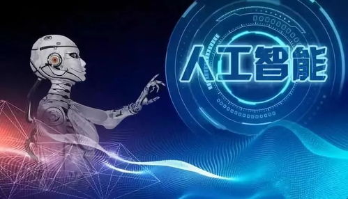 云南積極謀劃打造新一代人工智能產業，推動技術落地應用